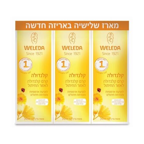 קרם קלנדולה החתלה לתינוק 75 מ"ל אריזת שלישיה Weleda למכירה , 3 image