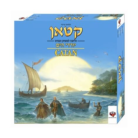 משחק קטאן יורדי הים הרחבה Hakubia למכירה , 2 image