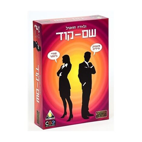 משחק שם קוד Hakubia למכירה , 2 image