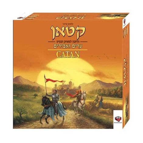 משחק קטאן ערים ואבירים הרחבה Hakubia למכירה 