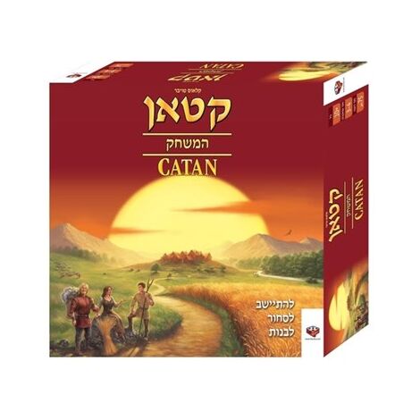 משחק המתיישבים של קטאן Hakubia למכירה , 2 image