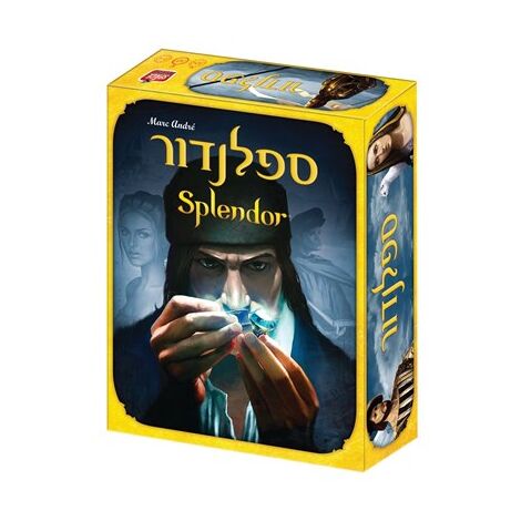משחק ספלנדור Hakubia למכירה 