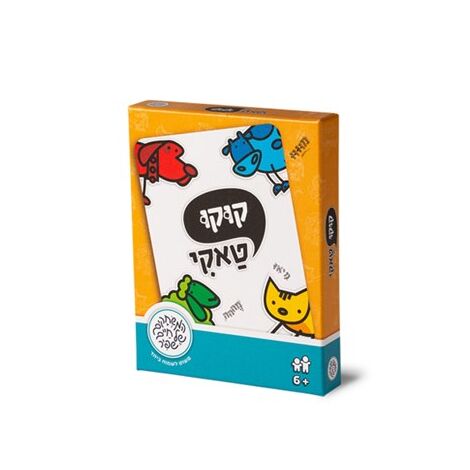 משחק קוקו טאקי  משחקי שפיר למכירה 