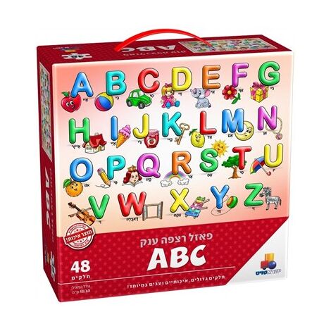 פאזל רצפה ענק אותיות 2152-7021521 פאזל ABC 48 חלקים IsraToys למכירה , 2 image