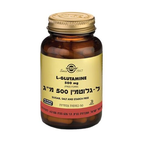 L-Glutamine 500mg 50 Cap Solgar סולגאר למכירה , 2 image