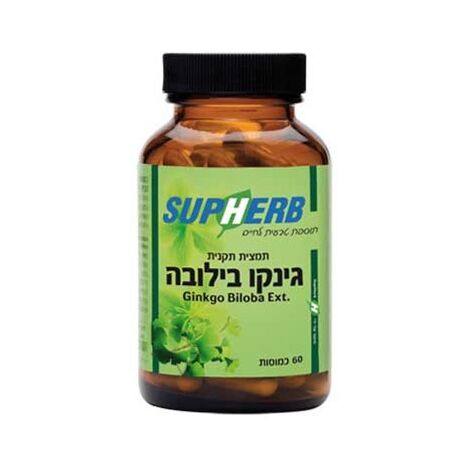 גינקו בילובה 60 כמוסות SupHerb למכירה , 2 image