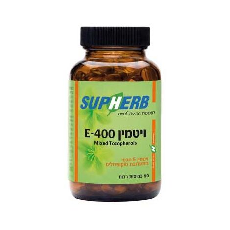 ויטמין SupHerb Vitamin E400 90 Cap למכירה 