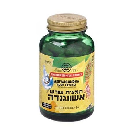 תמצית שורש אשווגנדה 60 כמוסות Solgar סולגאר למכירה , 2 image