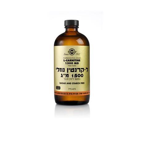 L-Carnitine Liquid 1500mg 473ml Solgar סולגאר למכירה 