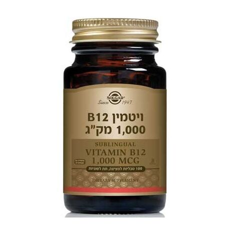 ויטמין Solgar Vitamin B12 Chewable 100 Cap סולגאר למכירה , 2 image