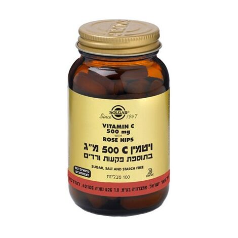ויטמין Solgar Vitamin C Rose Hips 500mg 100 Cap סולגאר למכירה 