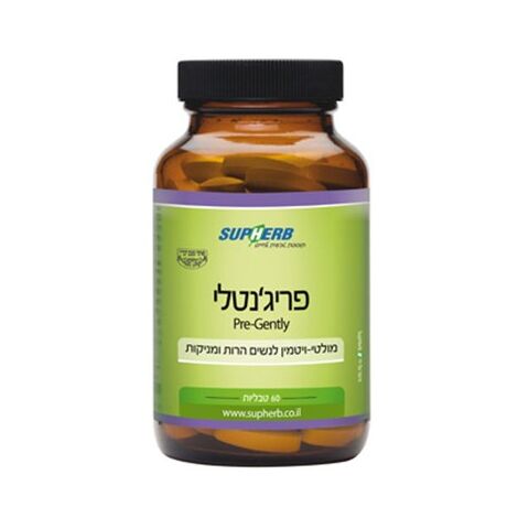 מולטי ויטמין SupHerb פריג'נטלי 60 כמוסות למכירה 