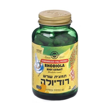 תמצית שורש רודיולה 60 כמוסות Solgar סולגאר למכירה , 2 image