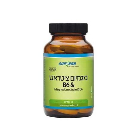 SupHerb מגנזיום ציטראט + ויטמין B6 60 כמוסות למכירה , 2 image