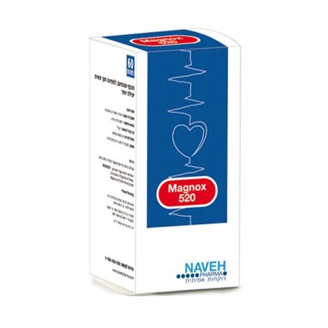 Navehpharma מגנוקס 520 60 כמוסות למכירה , 2 image