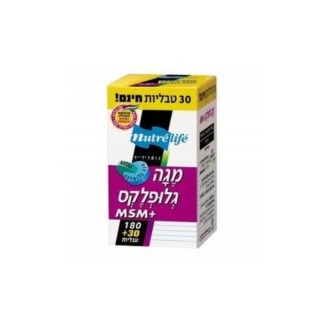 Altman מגה גלופלקס+MSM  210 כמוסות אלטמן למכירה , 2 image