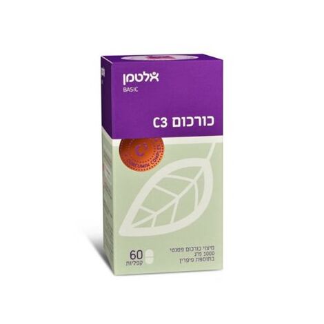כורכום 60 כמוסות C 3  אלטמן altman למכירה 