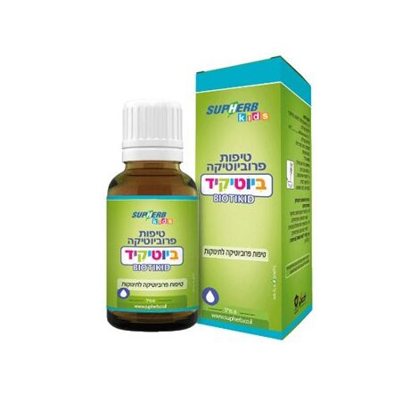 SupHerb טיפות פרוביוטיקה 8 מל למכירה , 2 image