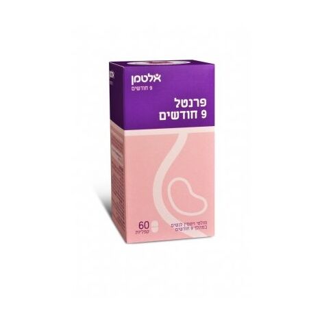 מולטי ויטמין  אלטמן פרנטל 60 כמוסות altman למכירה , 2 image