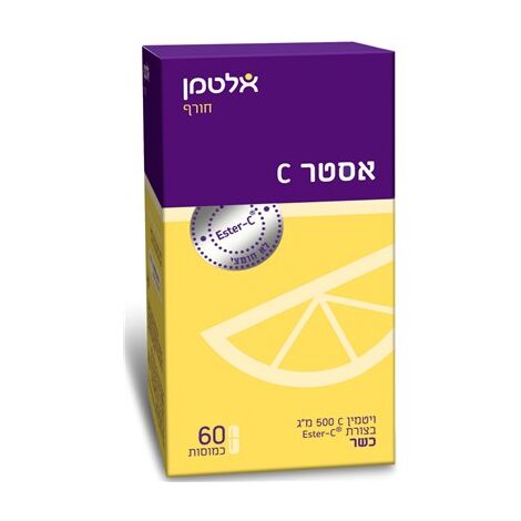 ויטמין Altman Ester C 500 60 Cap אלטמן למכירה 
