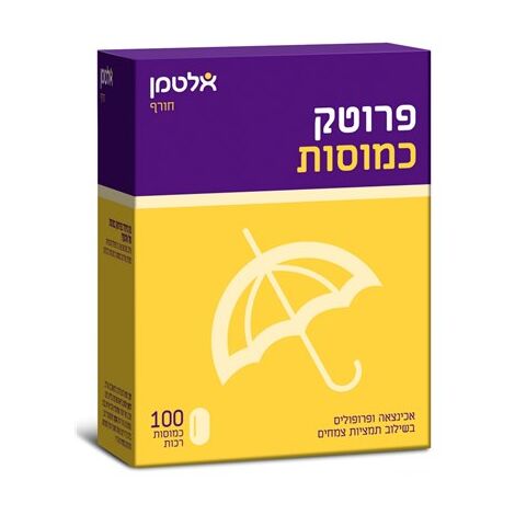 Altman פרוטק פלוס 100 כמוסות אלטמן למכירה , 2 image