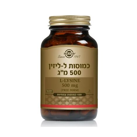 L-Lysine 500mg 100 Cap ליזין Solgar סולגאר למכירה , 2 image