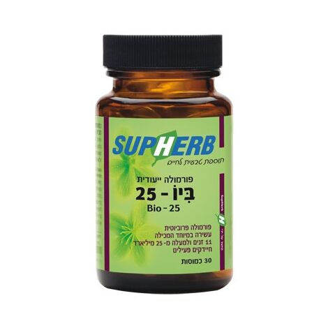 SupHerb ביו 25 30 כמוסות למכירה , 3 image