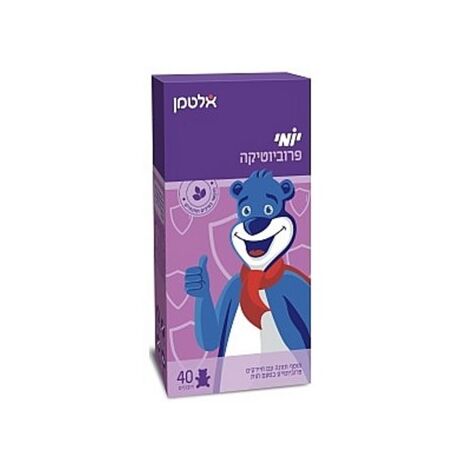 Altman יומי פרוביוטיקה 20 יחידות אלטמן למכירה , 2 image