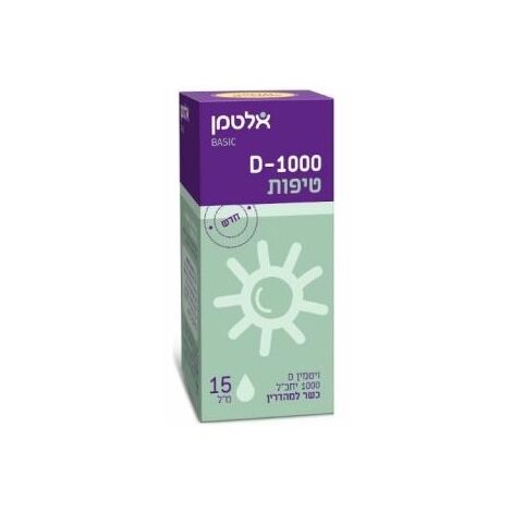 ויטמין Altman Vitamin D1000 15ml אלטמן למכירה 