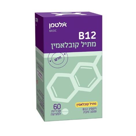 ויטמין Vitamin B12 60 Cap ויטמין B12 מתיל קובלאמין Altman אלטמן למכירה , 2 image