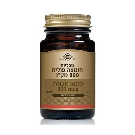 ויטמין Solgar Folic Acid 800mcg 100 Cap סולגאר למכירה , 2 image
