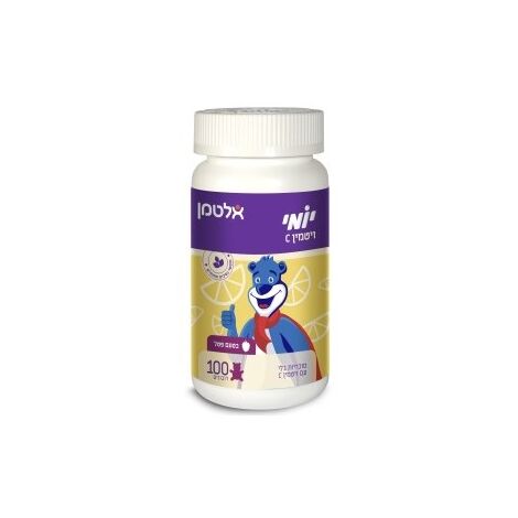ויטמין Yomi Vitamin C 100 Cap יומי ויטמין Altman אלטמן למכירה , 2 image