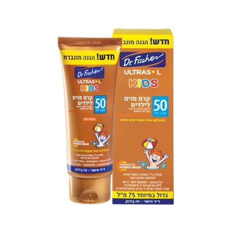 Dr. Fischer Ultrasol KIDS קרם פנים +SPF50 75 מ"ל למכירה 