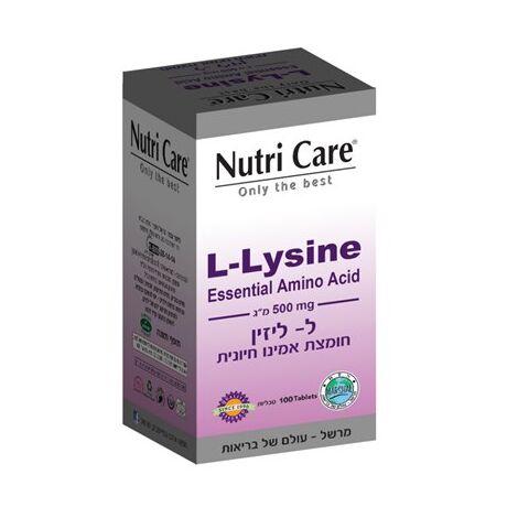ליזין 500 מ"ג 100 טבליות Nutri Care למכירה , 2 image