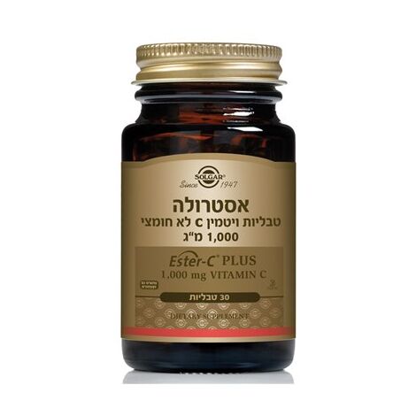 ויטמין Solgar Ester-C Plus 1000mg 30 Cap סולגאר למכירה 