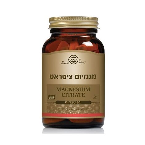 Solgar מגנזיום ציטראט 200 מג 60 כמוסות סולגאר למכירה , 2 image
