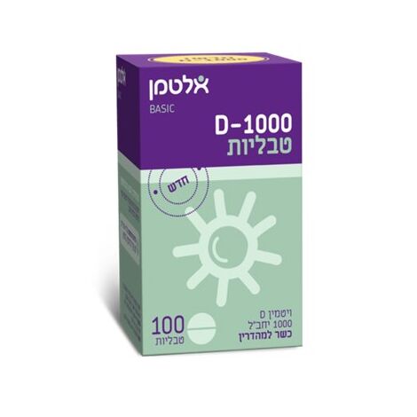 ויטמין Vitamin D1000 100 טבליות Altman אלטמן למכירה 