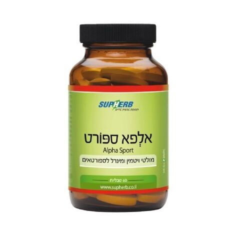 אלפא ספורט 60 כמוסות Supherb למכירה , 2 image