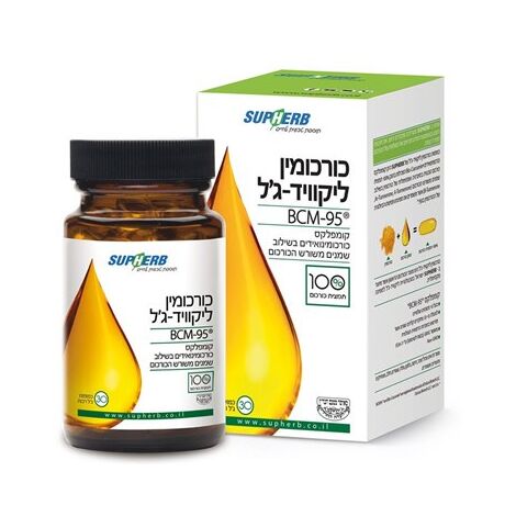 כורכומין ליקוויד ג'ל BCM-95 30 כמוסות SupHerb למכירה , 2 image