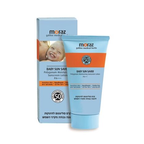 Moraz קרם פוליגונום לתינוקות להגנה מפני השמש SPF50 50 מ"ל למכירה 