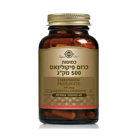 Solgar כרום פיקולינאט 500 מקג 60 כמוסות סולגאר למכירה 