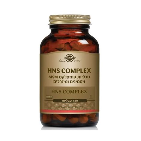 Solgar HNS 120 Cap סולגאר למכירה 
