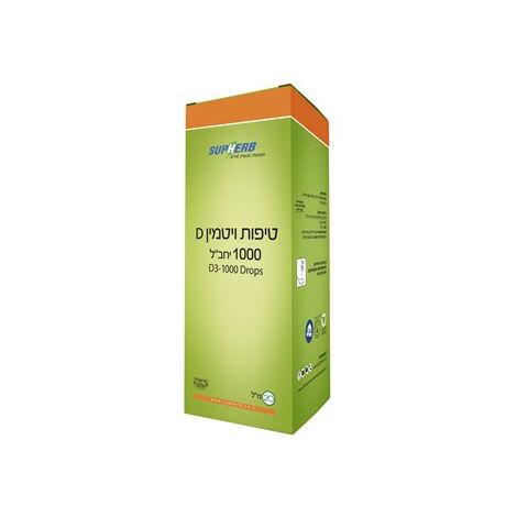 ויטמין SupHerb Vitamin D3-1000 Drops 20ml למכירה 