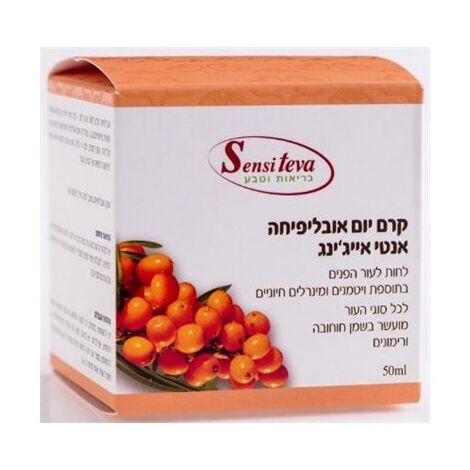 קרם יום אובליפיחה אנטי אייג׳ינג 50 מ״ל Sensiteva למכירה , 2 image