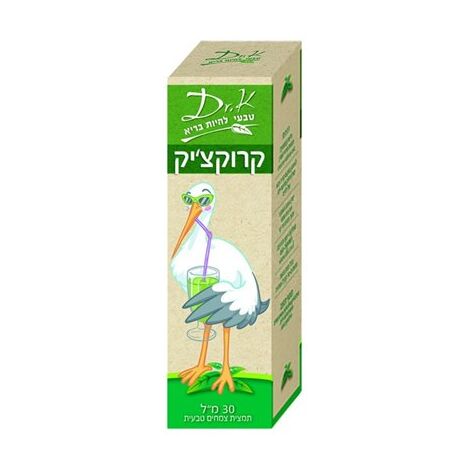 קרוקצי'ק תמצית פרחי זעפרן לטיפול במצבי ליחה 30 מ"ל Dr. K למכירה , 3 image
