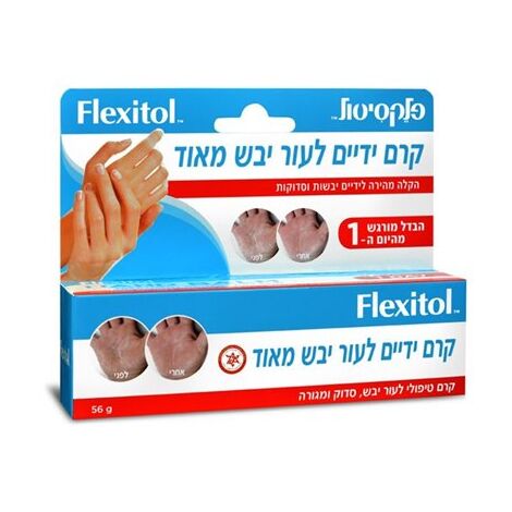קרם ידיים לעור יבש מאוד 56 גרם  אלטמן altman למכירה 