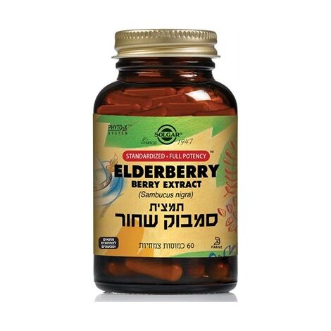 תמצית סמבוק שחור 60 כמוסות Solgar סולגאר למכירה , 2 image