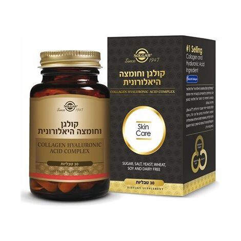 Solgar קולגן וחומצה היאלורונית סולגאר 30 כמוסות סולגאר למכירה 