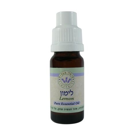 שמן ארומטי לימון 10 מ"ל  עומר הגליל למכירה 
