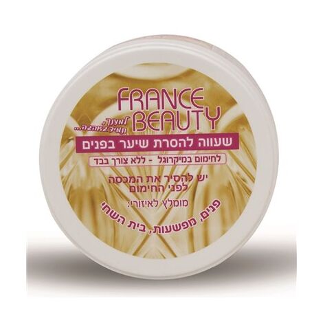פראנס ביוטי שעווה לפנים 70 גרם מוצר להסרת שיער למכירה , 2 image